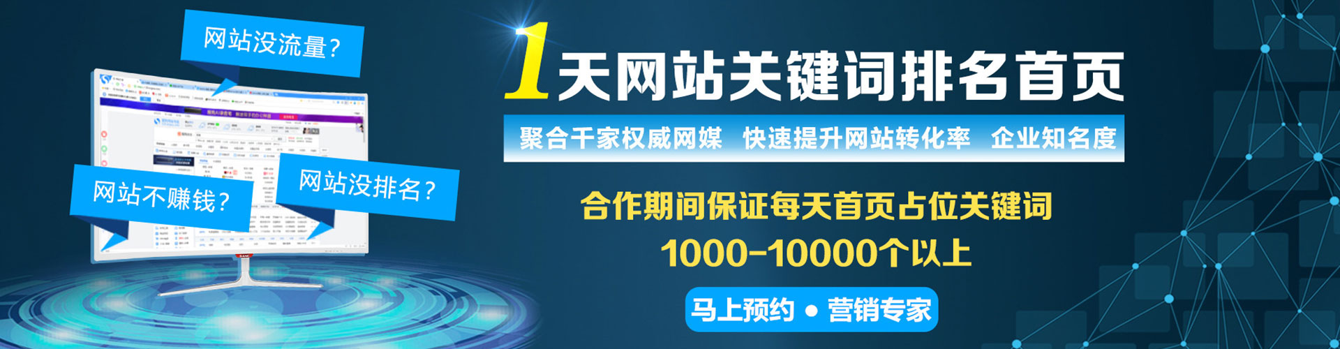 英吉沙百度竞价代理