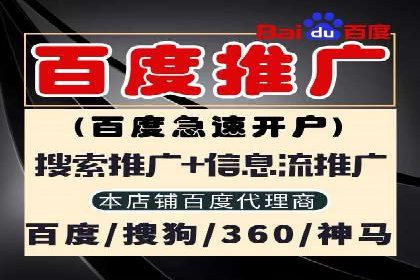 百度推广成本计算，揭秘真实花费